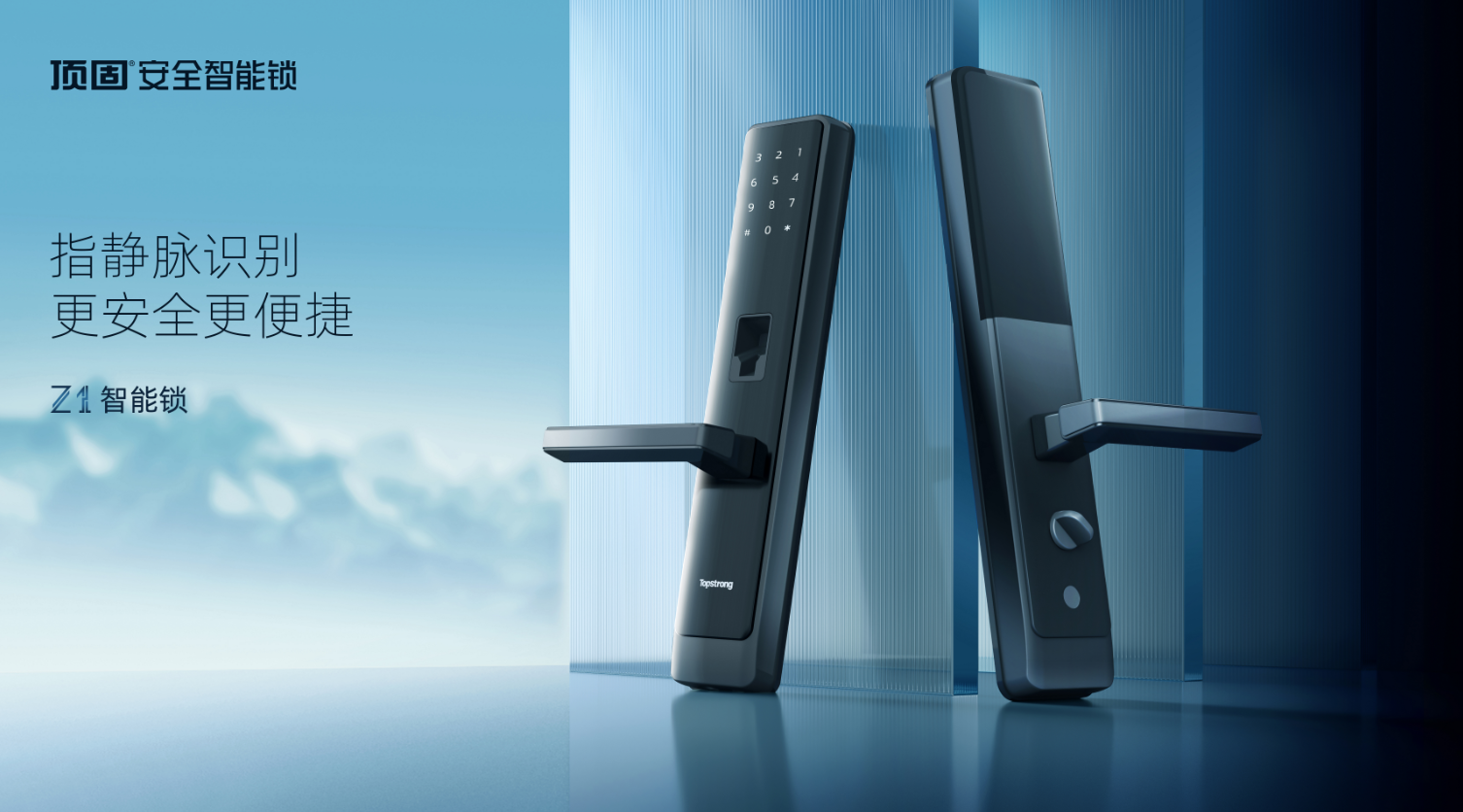 安居云家，智能、互聯、方便、安全